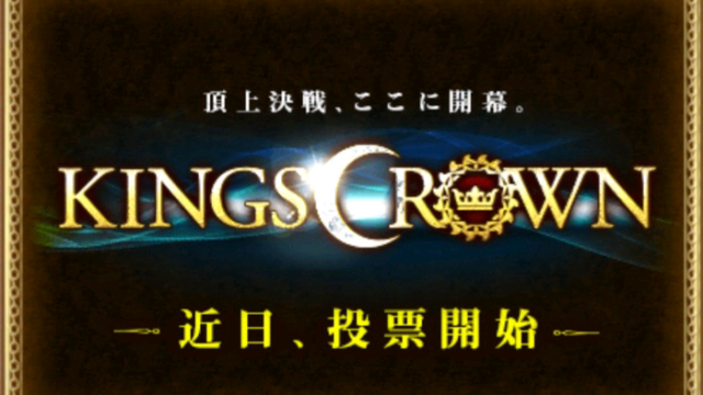 ゲーム内の重要なお知らせの 一覧 17年11月版 白猫プロジェクト攻略の 白あん ゲーム内の重要なお知らせの 一覧 17年11月版 白猫プロジェクト攻略の 白あん