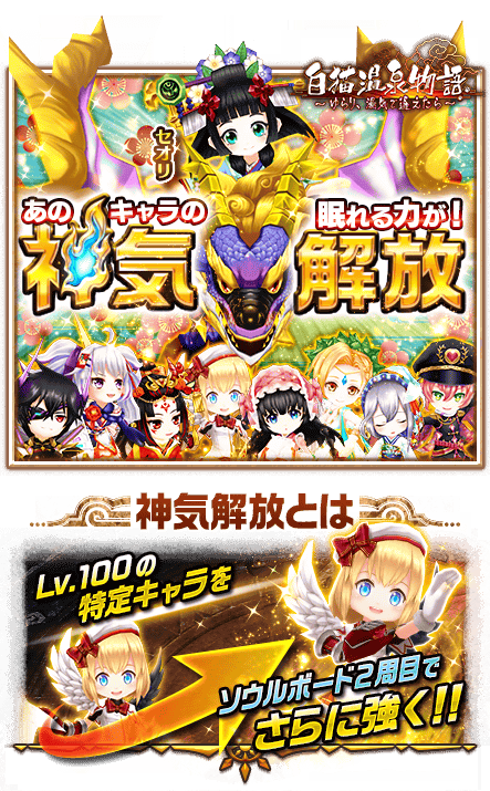 17 05 10 11の最新情報 白猫プロジェクト攻略の 白あん 17 05 10 11の最新情報 白猫プロジェクト攻略の 白あん