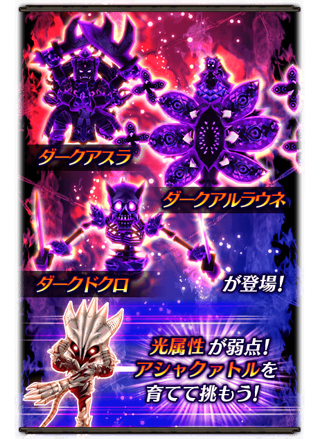 The Shining Shadow 最終章 落日の蛇 攻略情報 白猫プロジェクト攻略の 白あん