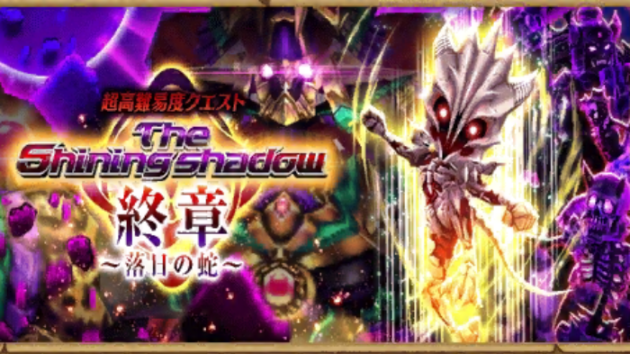 呪系クエスト 白猫プロジェクト攻略の 白あん