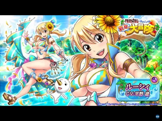 FAIRY TAIL白猫コラボポスターサイン 白猫プロジェクト×フェアリー