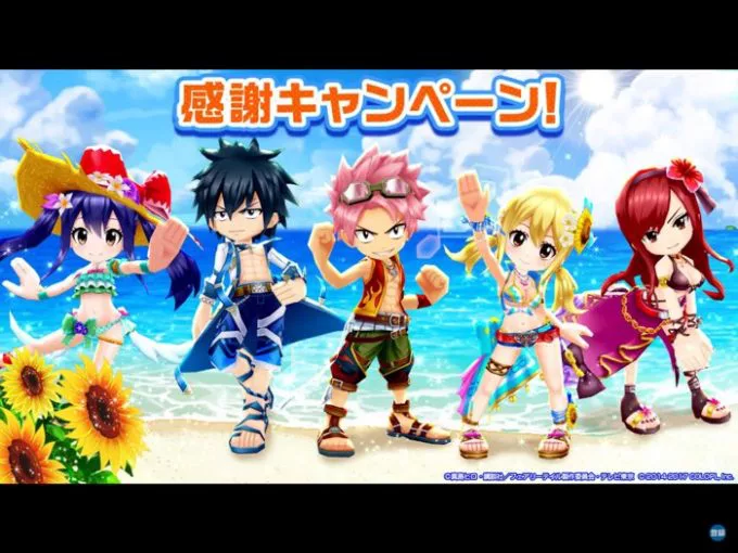 白猫】フェアリーテイルコラボ情報まとめ【おせにゃん#44】 | 白猫