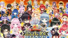 祝 白猫4周年 カウントダウンイラスト一挙掲載 神絵師様 白猫プロジェクト攻略の 白あん