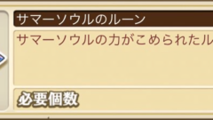 パズドラ 2色陣からの無効貫通の盤面の組み方を解説 出来るだけ7コンボ 白猫プロジェクト攻略の 白あん