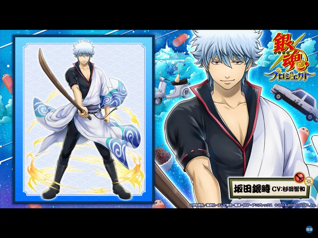 おせにゃん 銀魂コラボ情報 まとめ 白猫プロジェクト攻略の 白あん