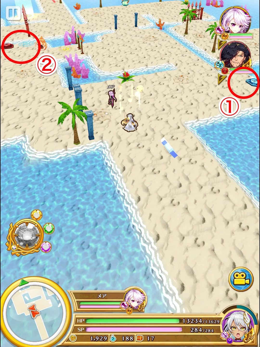 エクステンド ホライゾン】シークレットルートへの行き方解説【ピックアップ】 | 白猫プロジェクト攻略の『白あん』